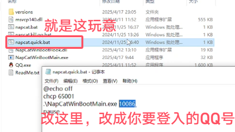 快速登入 快速登入