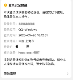拦截登入 拦截登入