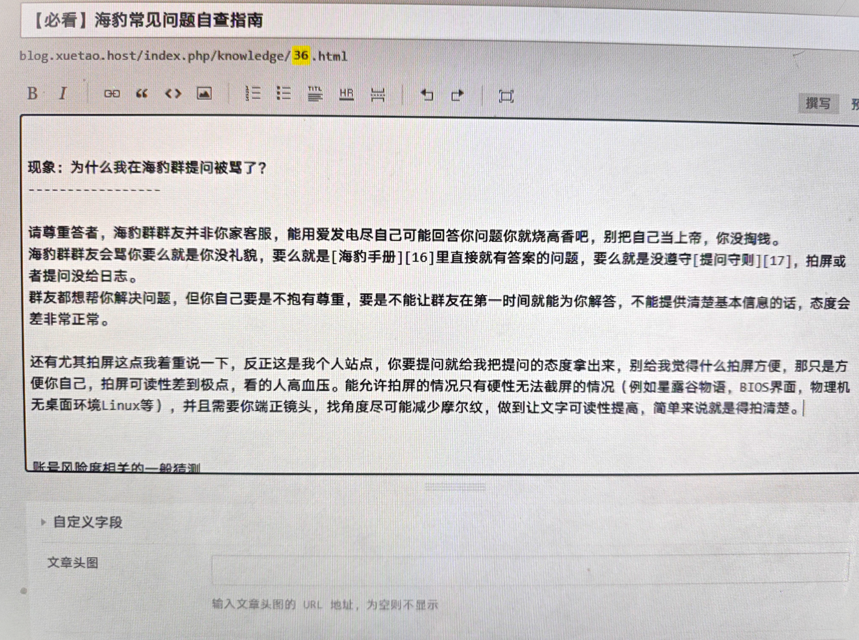 如果你拍不到这样,就别发出来折磨群友眼睛。 如果你拍不到这样,就别发出来折磨群友眼睛。
